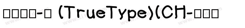 微软雅黑-中 (TrueType)(CH字体转换